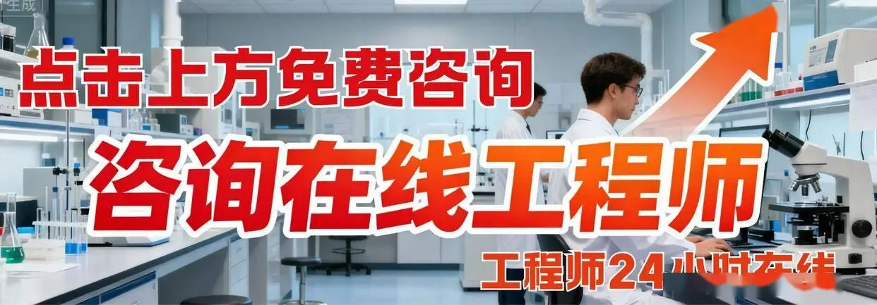 開關(guān)損耗檢測，第三方檢測機構(gòu)